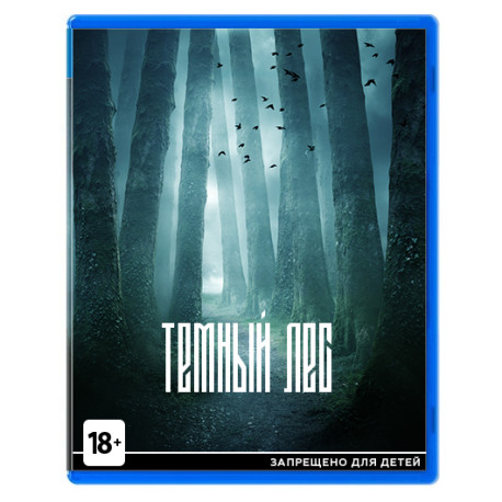 Игра для консоли LS-11